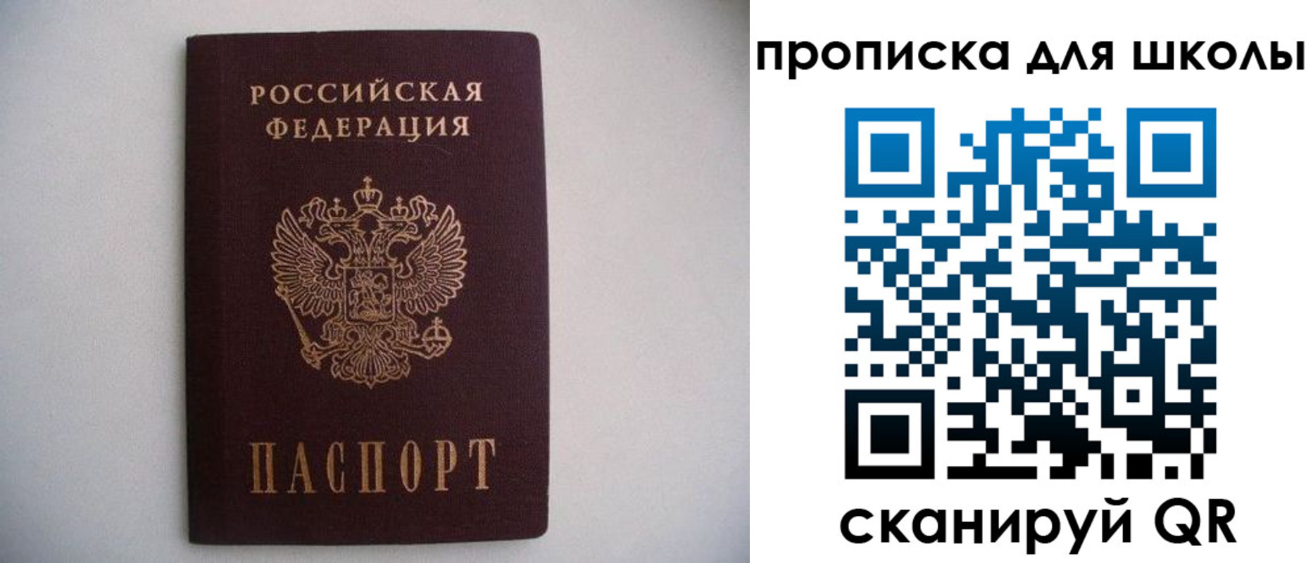миграционный учет в Тереке